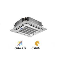 تكييف كاريير 5 بارد ساخن ديكور انفرتر