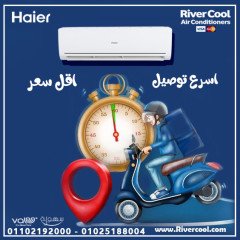 تكييف هايير سمارت uv انفرتر 1.5 حصان بارد/ساخن hsu-12khribc