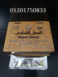 royal-honey-alaasl-almlk-llrgal-alaalb-khshb-big-0