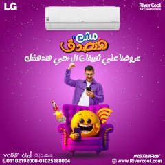 تكييف ال-جي 1.5 حصان بارد ساخن انفرتر S-PLUS اس بلس