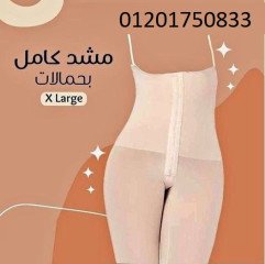 مشد التخسيس الحريمى YOUNG BODY