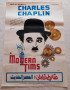 for-sale-old-original-egyptian-movies-posters-small-2