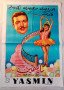 for-sale-old-original-egyptian-movies-posters-small-0