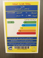 ثلاجة ال جي للبيع استعمال خفيف جداا بدون اي خدش