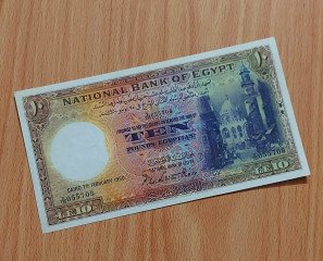عملة مصرية قديمة عشرة جنيه النخيل إصدار البنك الأهلي المصري