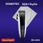 makyn-hlak-domtyk-domtic-barber-machine-small-1