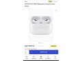 apple-airpods-pro-small-0