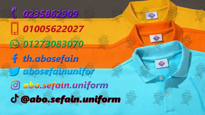 yonyform-mtaaam-okafyhat-abo-syfyn-yonyform-01005622027-big-4