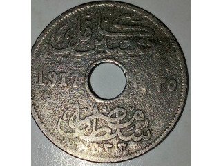 عشرة مليمات السلطان حسين كامل النادرة يرجع اصدرها لعام1917م اى106سنة