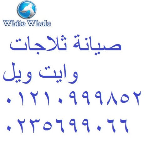 syan-ghsal-mlabs-oayt-oyl-aldky-01223179993-rkm-aladar-0235700994-big-0