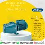 motor-oahd-hsan-aytal-small-2