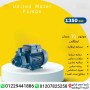 motor-oahd-hsan-aytal-small-1