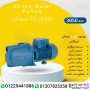 motor-oahd-hsan-aytal-small-3