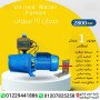 motor-oahd-hsan-aytal-small-0