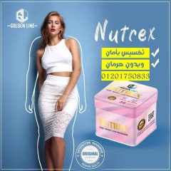 نيوتريكس مدمرالخلايا الدهنية Nutrex