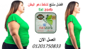 fat-zorb-alfrnsy-lltkhsys-36-kbsol-small-1