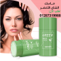 mask-alshay-alakhdr-yghthy-albshr-oygdd-alkhlaya-almogod-fyha-small-0