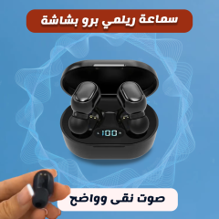 ايربودز ريملي برو